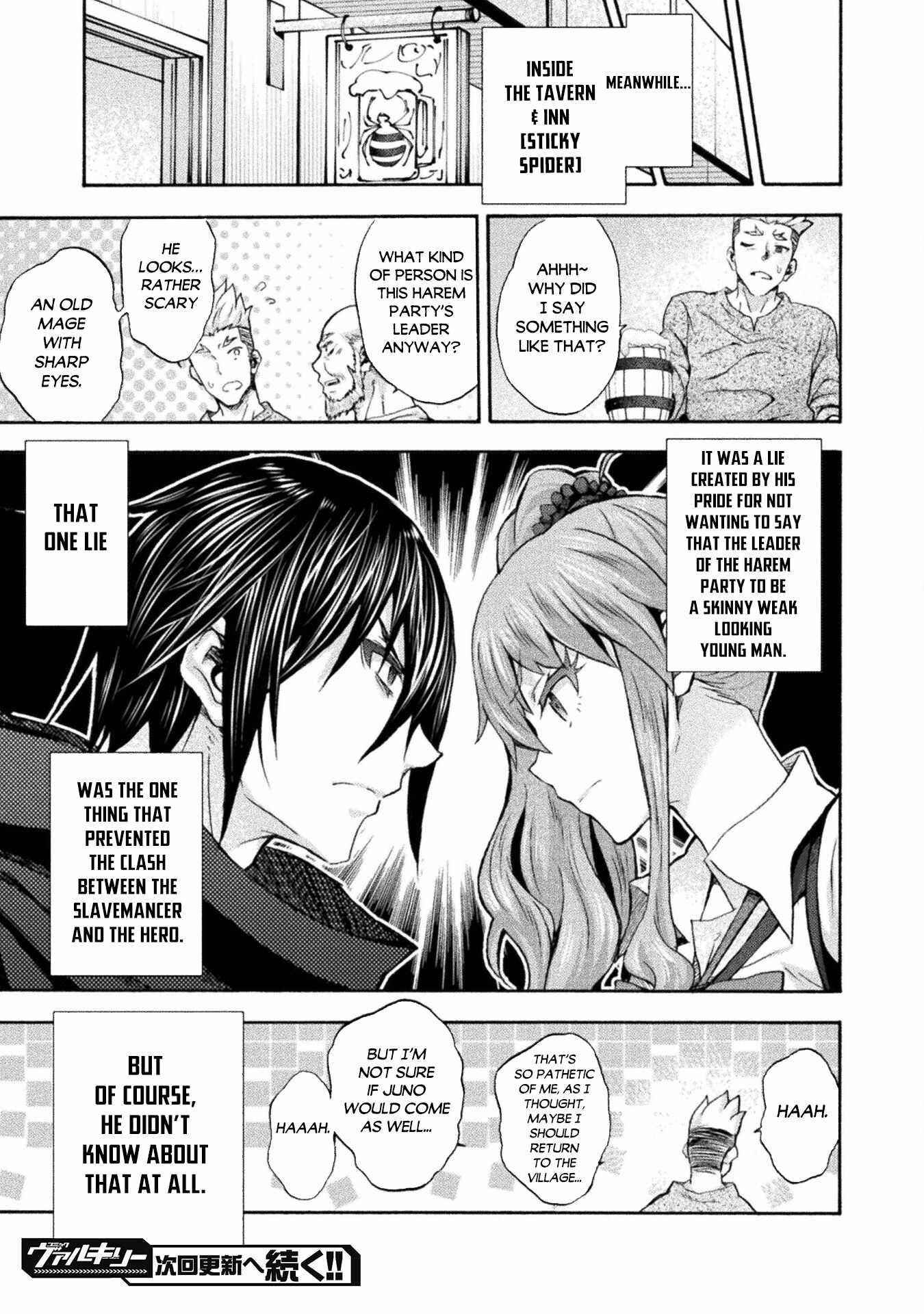 Himekishi ga Classmate! Chapter 50 - Page 23