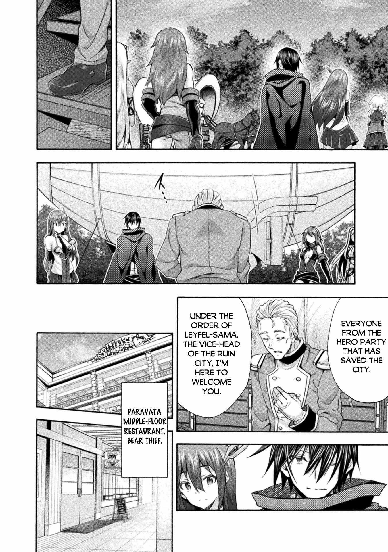 Himekishi ga Classmate! Chapter 52 - Page 2