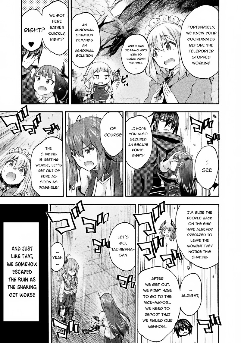 Himekishi ga Classmate! Chapter 60 - Page 3