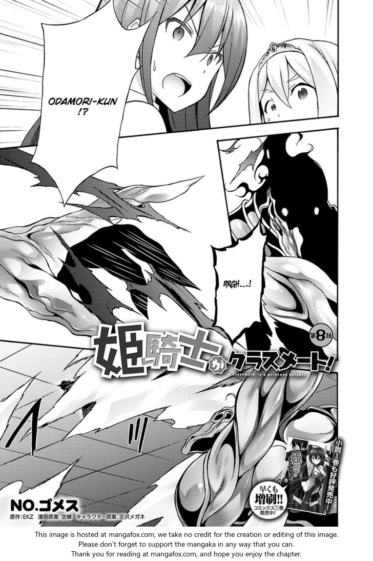 Himekishi ga Classmate! Chapter 8 - Page 4