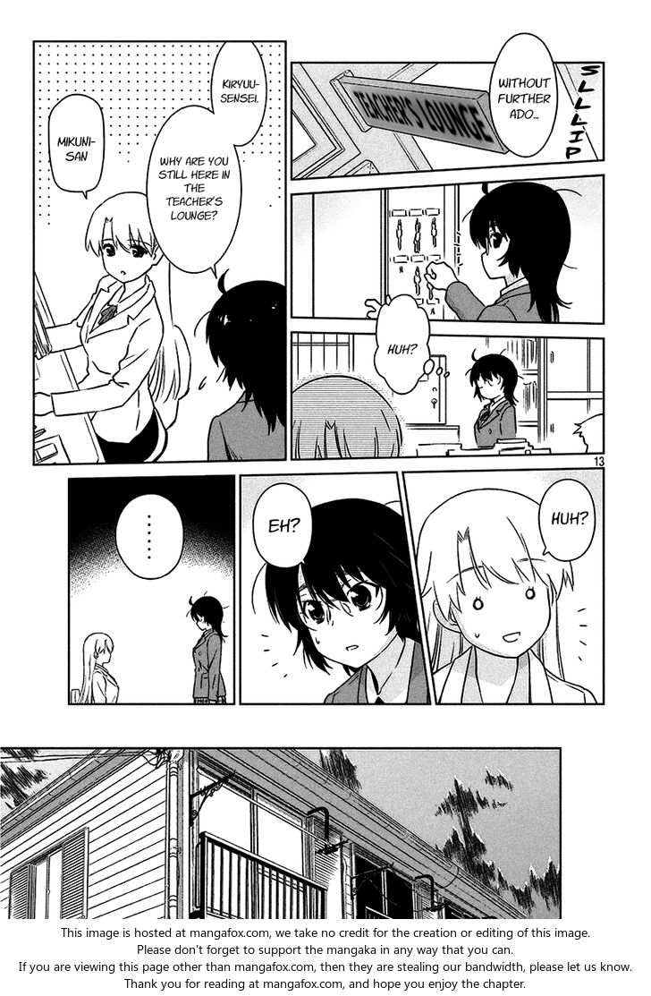 Kiss x Sis Chapter 101 - Page 14