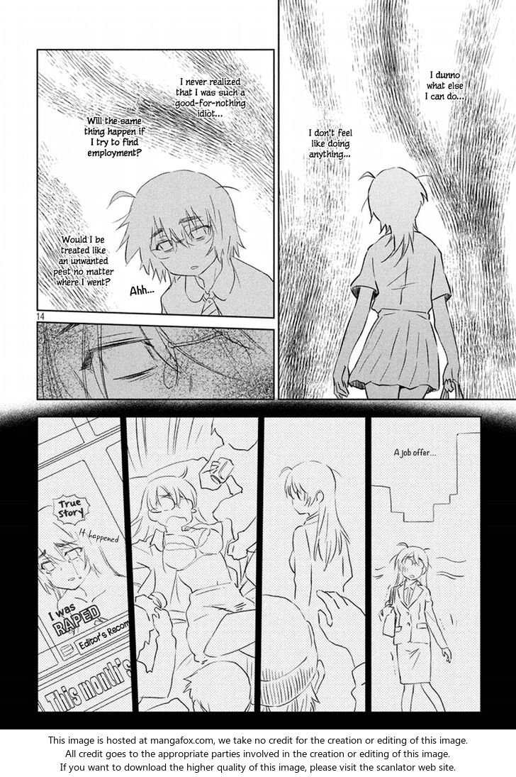 Kiss x Sis Chapter 115 - Page 15