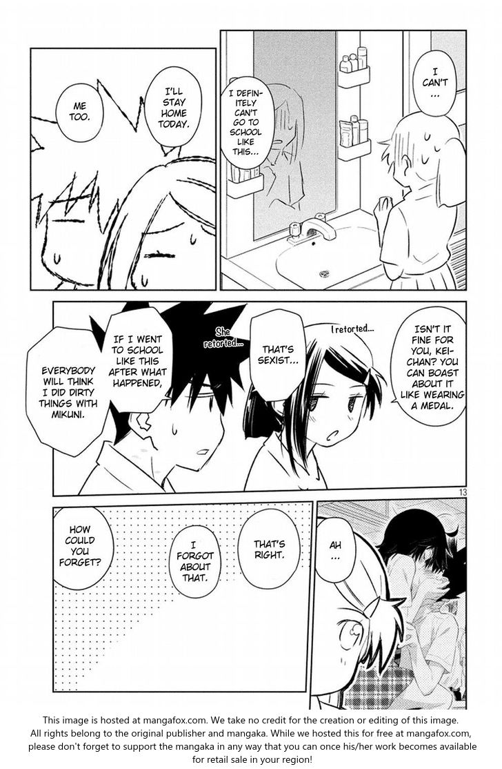 Kiss x Sis Chapter 118 - Page 14