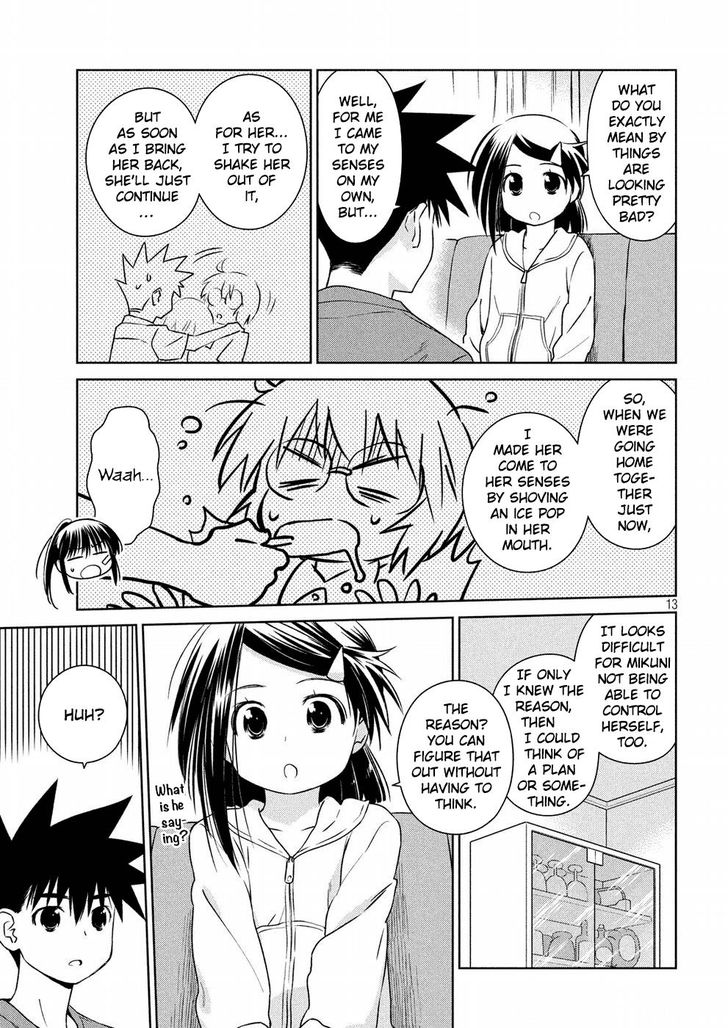 Kiss x Sis Chapter 121 - Page 14