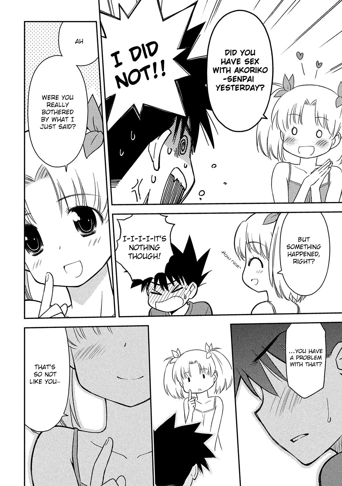 Kiss x Sis Chapter 147 - Page 9