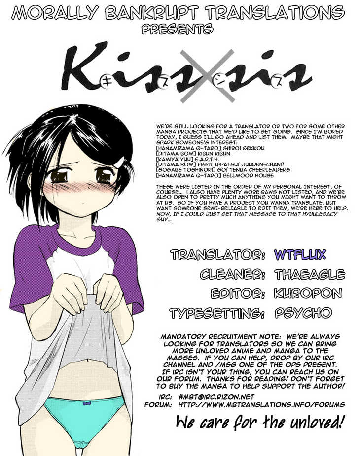 Kiss x Sis Chapter 15 - Page 1