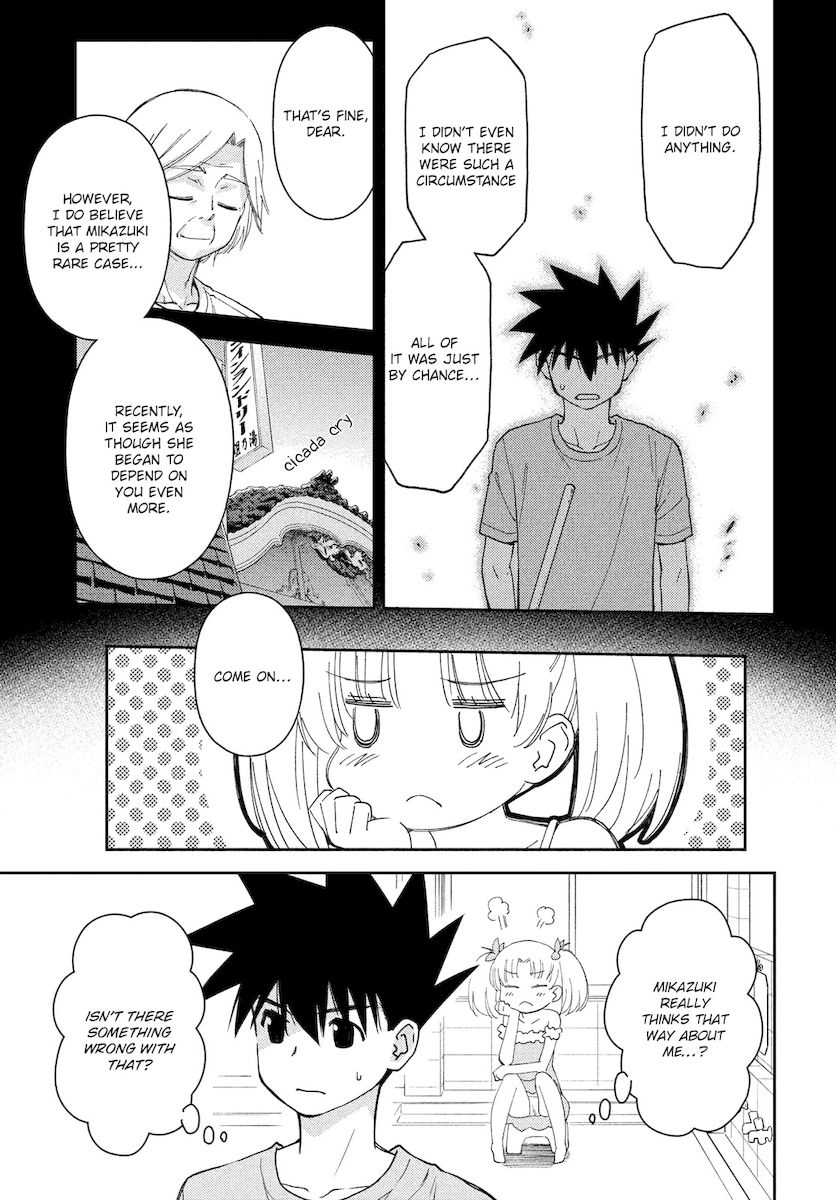 Kiss x Sis Chapter 151 - Page 8