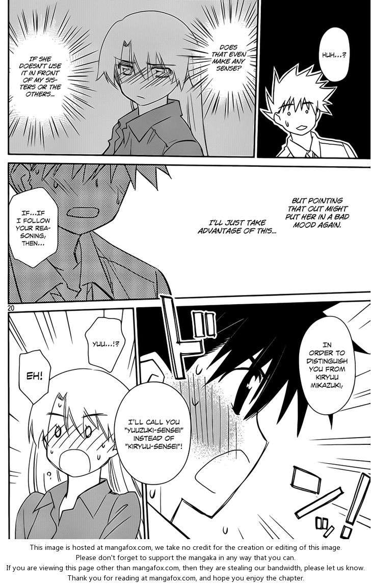 Kiss x Sis Chapter 56 - Page 21