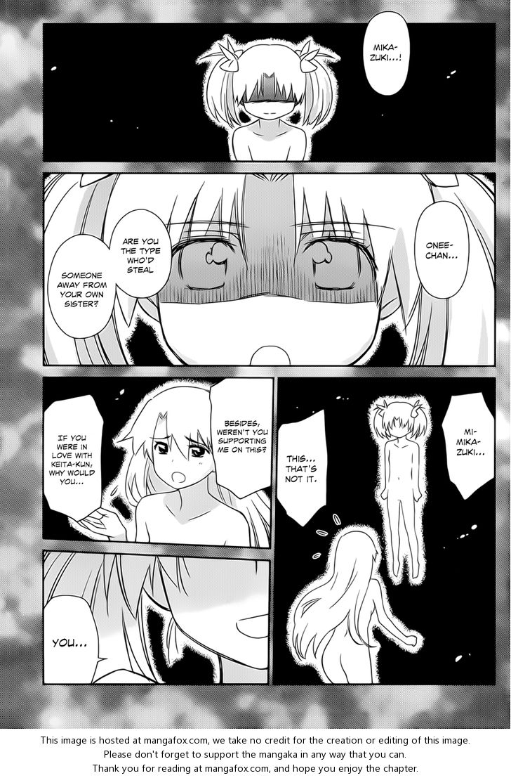 Kiss x Sis Chapter 62 - Page 4