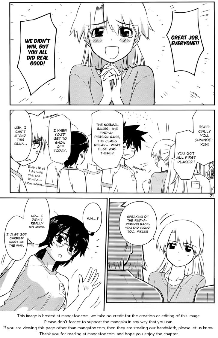 Kiss x Sis Chapter 65 - Page 21