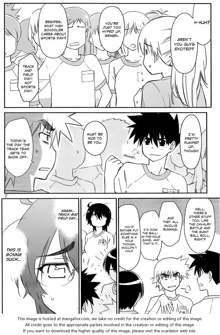 Kiss x Sis Chapter 65 - Page 3
