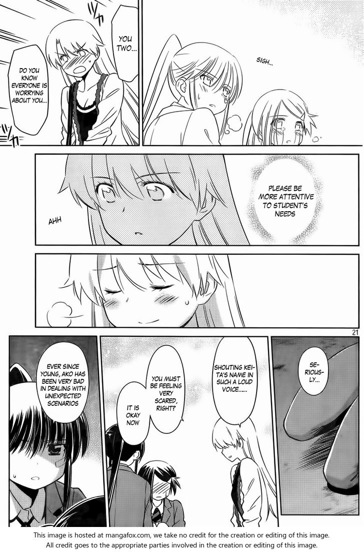 Kiss x Sis Chapter 81 - Page 21