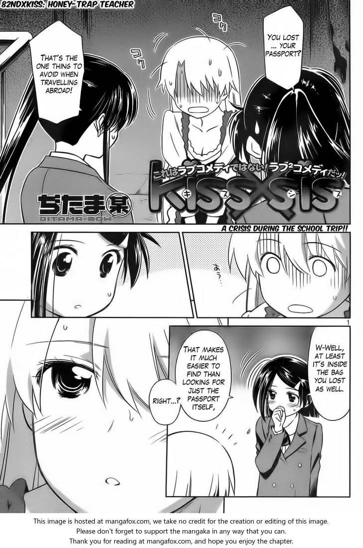 Kiss x Sis Chapter 82 - Page 2