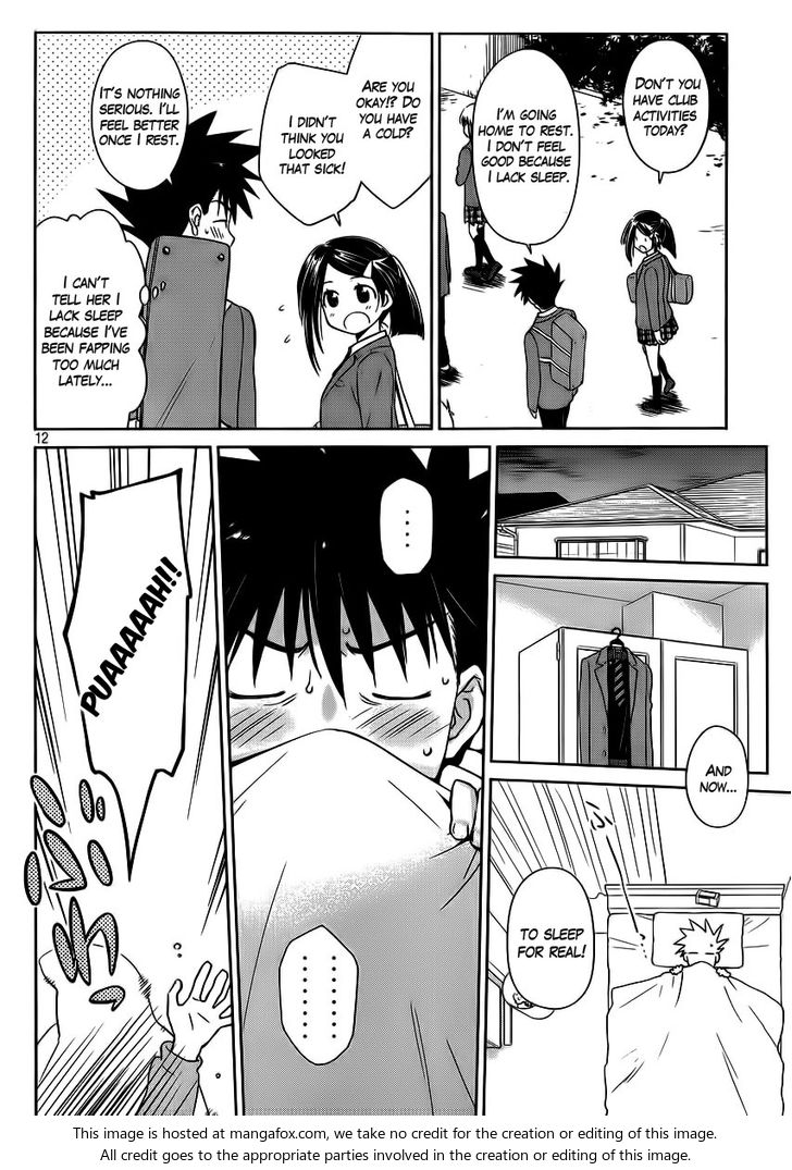 Kiss x Sis Chapter 84 - Page 14