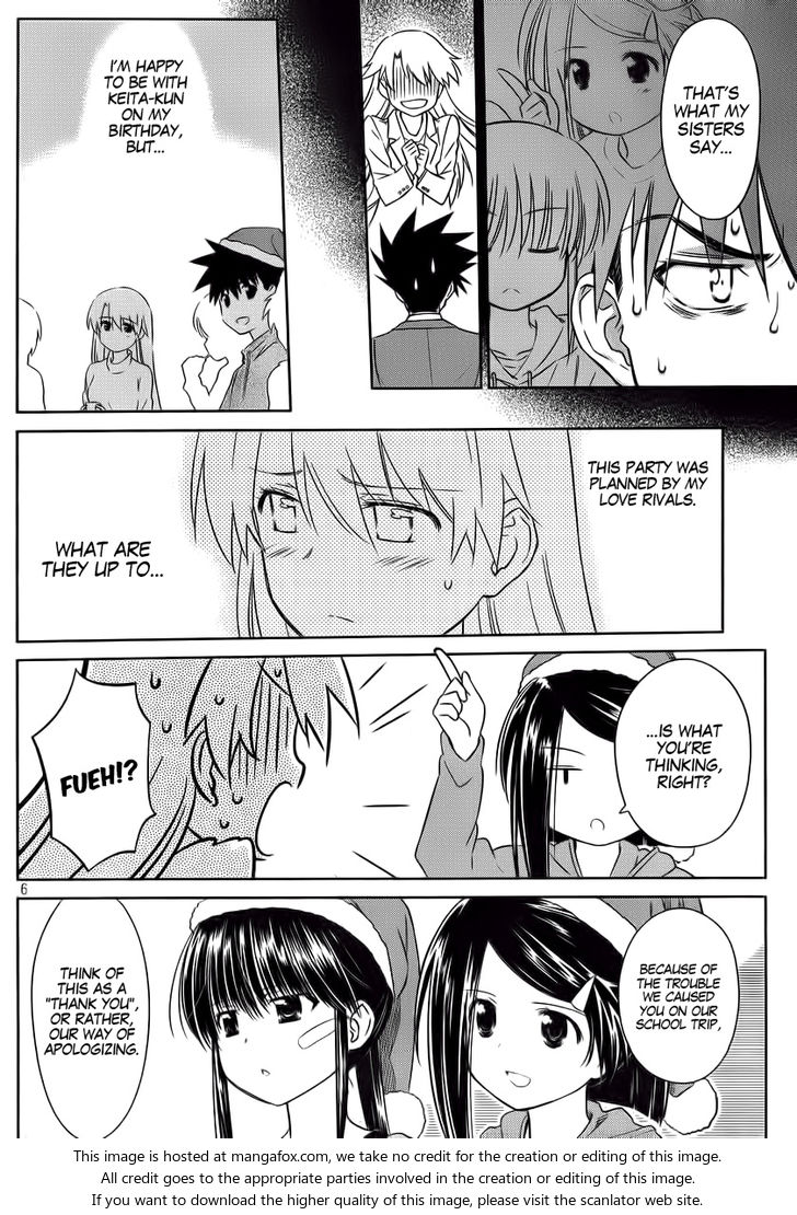 Kiss x Sis Chapter 85 - Page 6