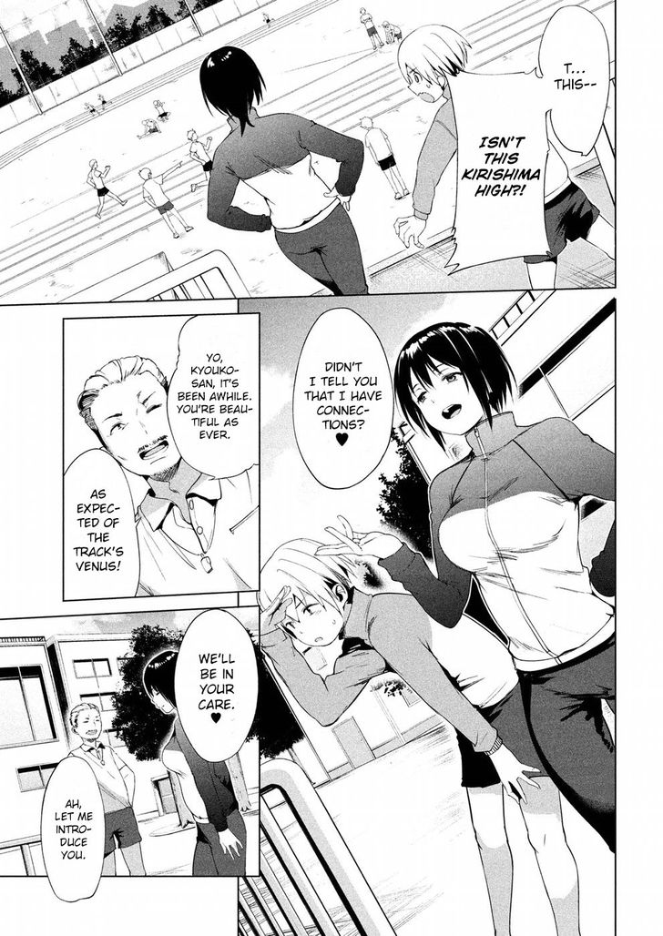Megami no Sprinter Chapter 9 - Page 11