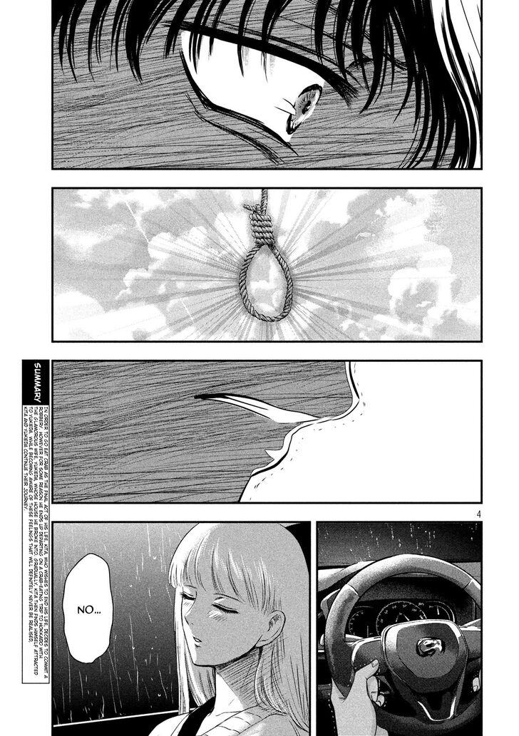 Yukionna to Kani wo Kuu Chapter 17 - Page 5