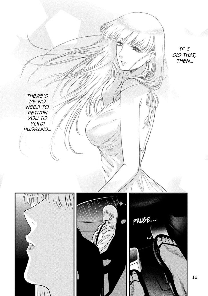 Yukionna to Kani wo Kuu Chapter 17 - Page 8