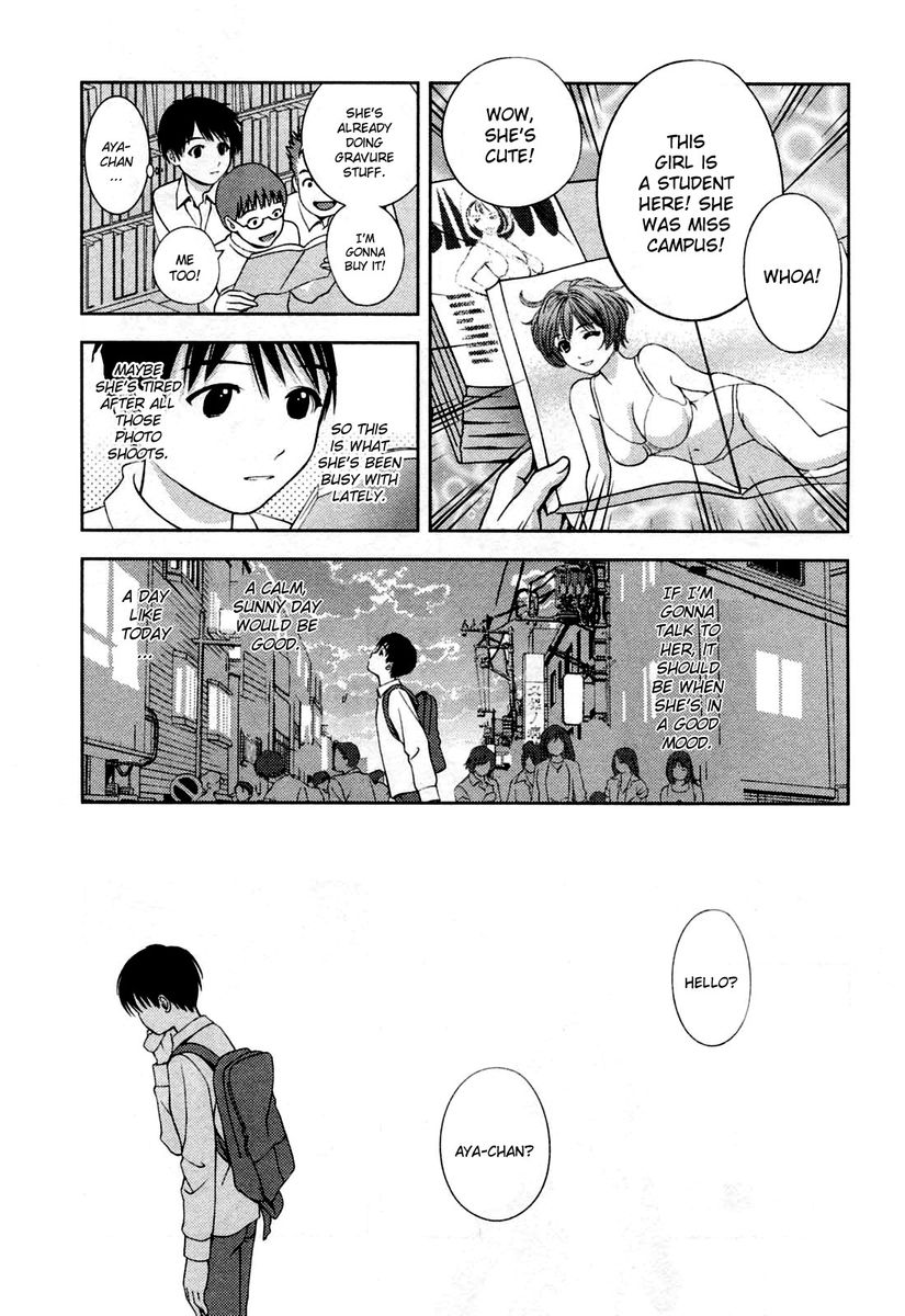 Glass no Megami Chapter 23 - Page 5