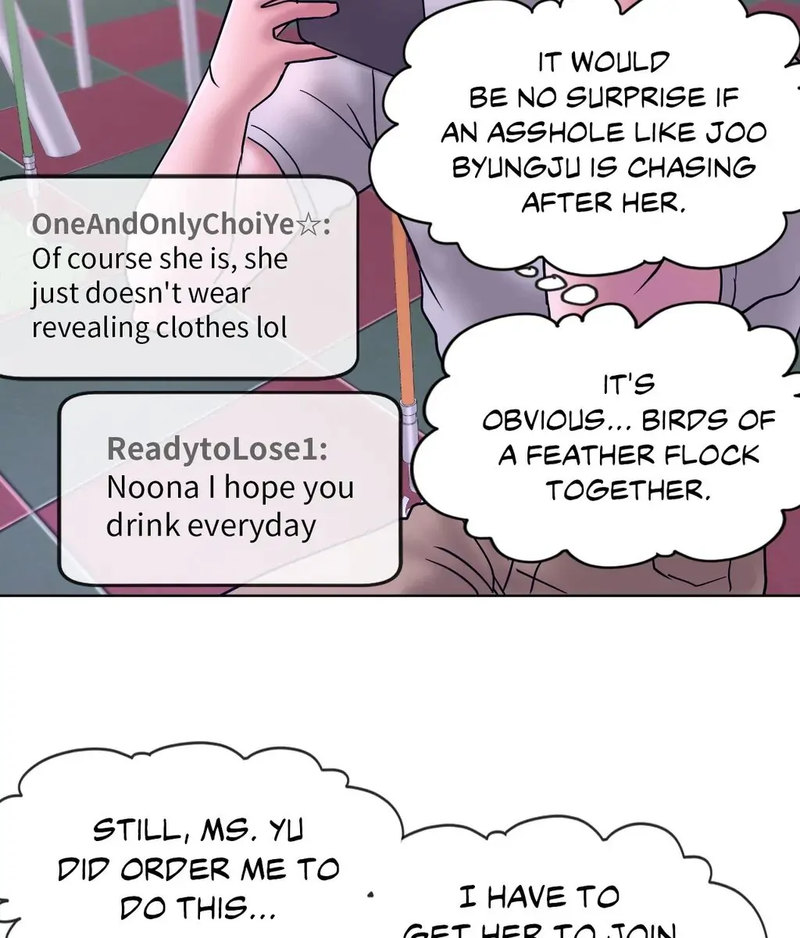 Comes With Benefits Chapter 11 - Page 113