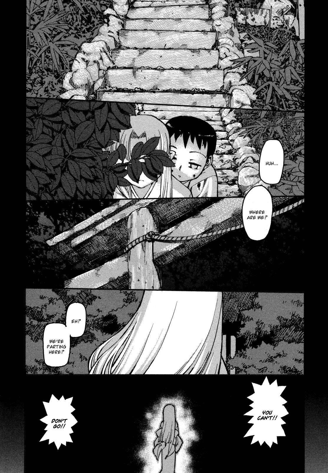 Tsugumomo Chapter 1 - Page 8