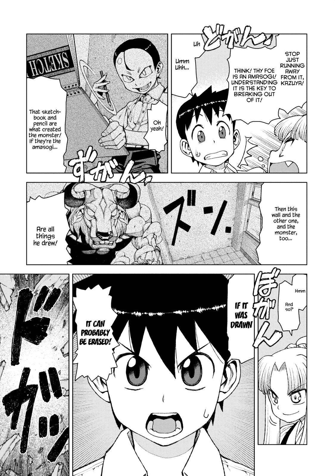 Tsugumomo Chapter 11 - Page 19