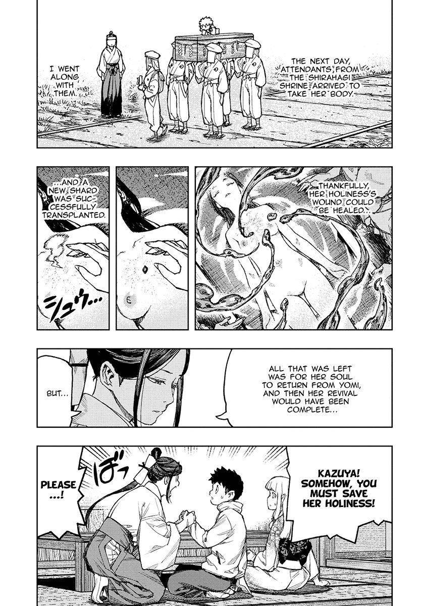 Tsugumomo Chapter 133.5 - Page 21