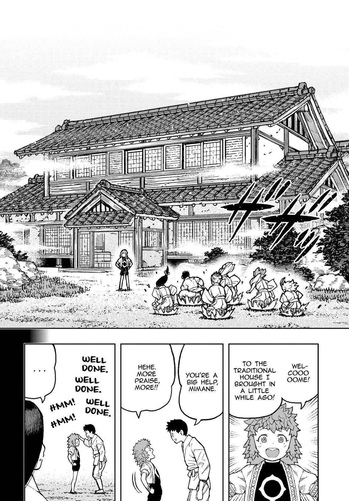 Tsugumomo Chapter 138 - Page 7