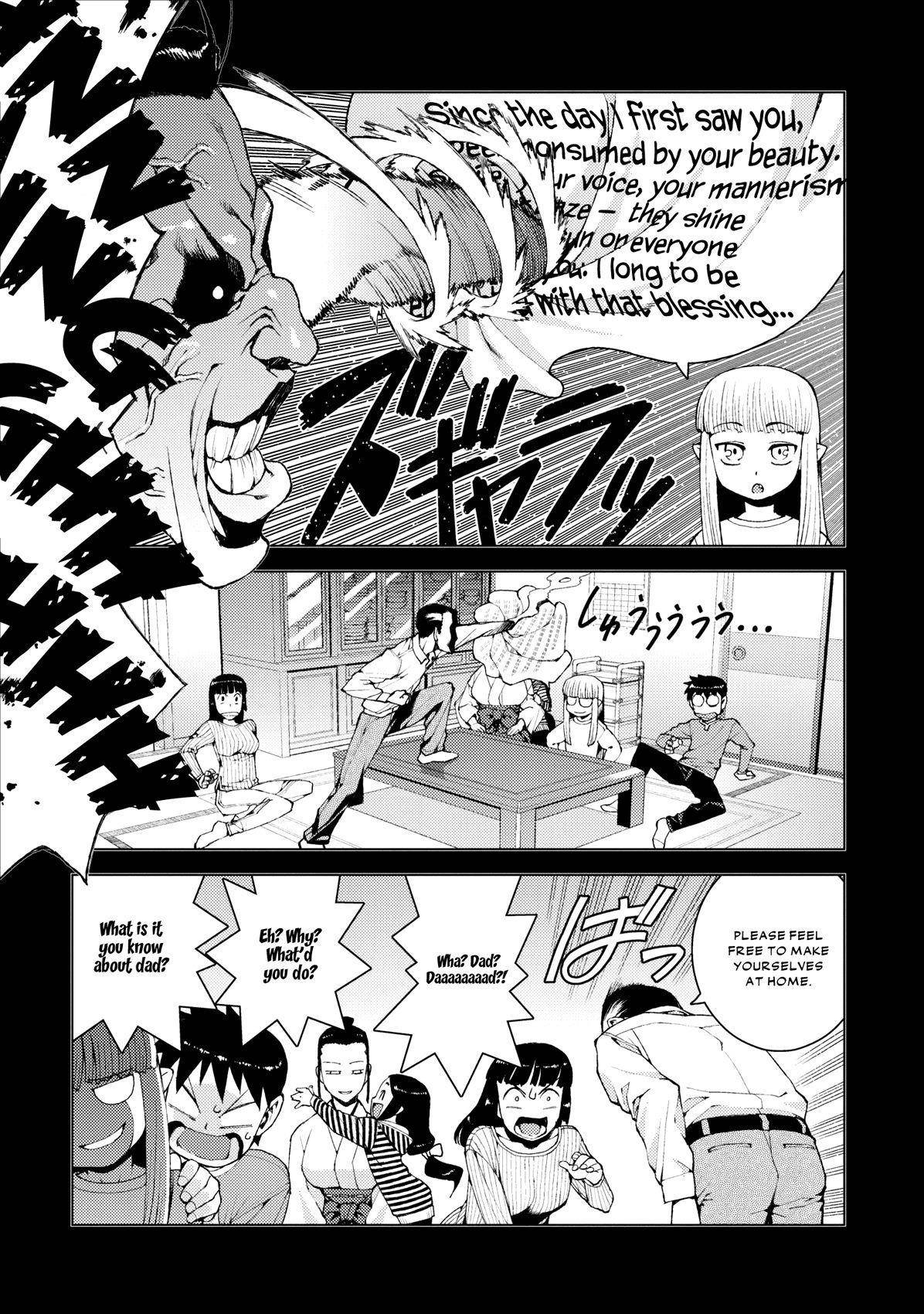 Tsugumomo Chapter 15 - Page 7