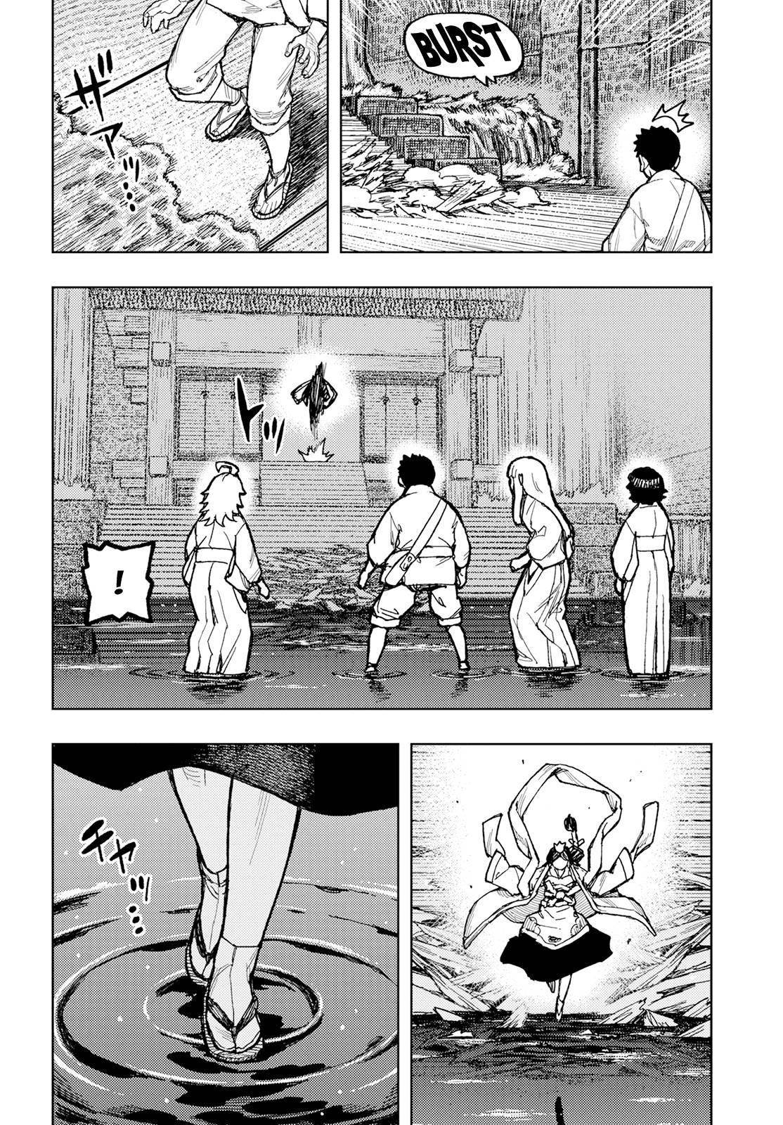 Tsugumomo Chapter 151 - Page 5