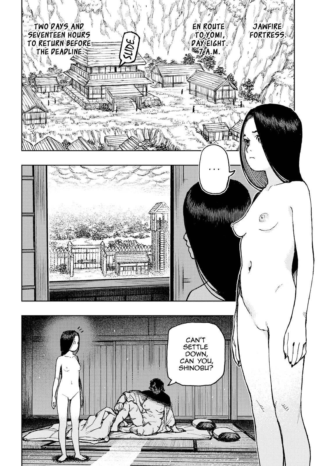 Tsugumomo Chapter 154 - Page 2