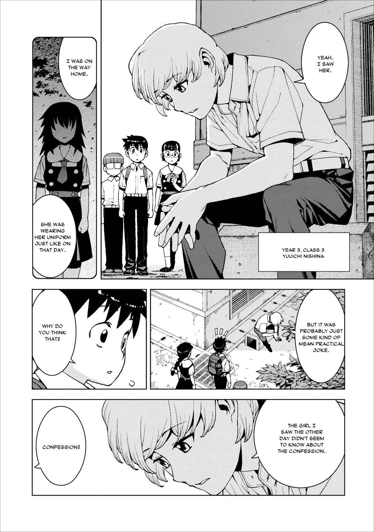 Tsugumomo Chapter 16 - Page 16
