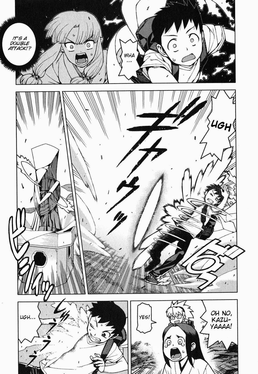 Tsugumomo Chapter 27 - Page 6