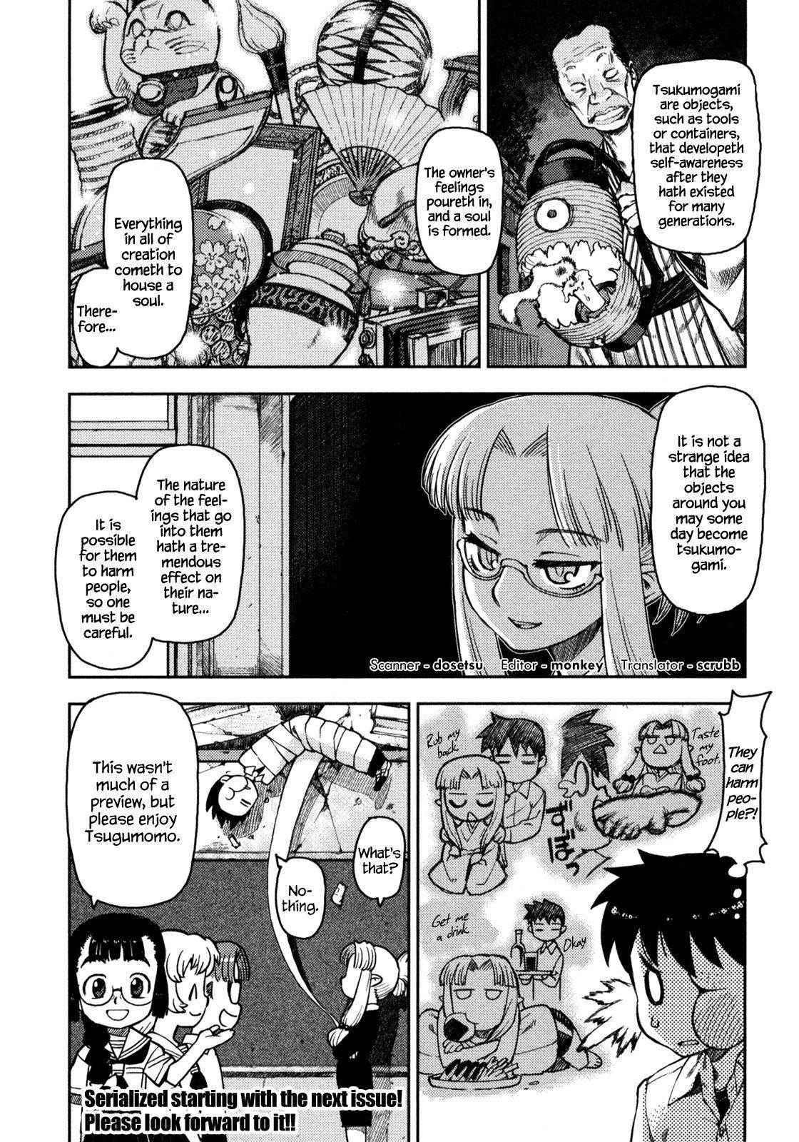 Tsugumomo Chapter 5 - Page 26