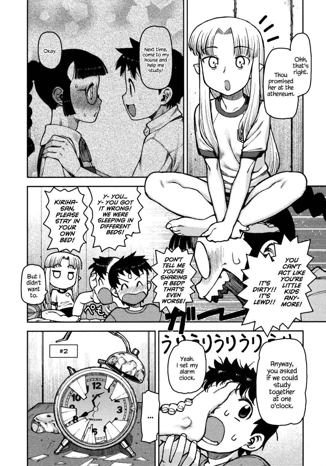 Tsugumomo Chapter 5 - Page 8