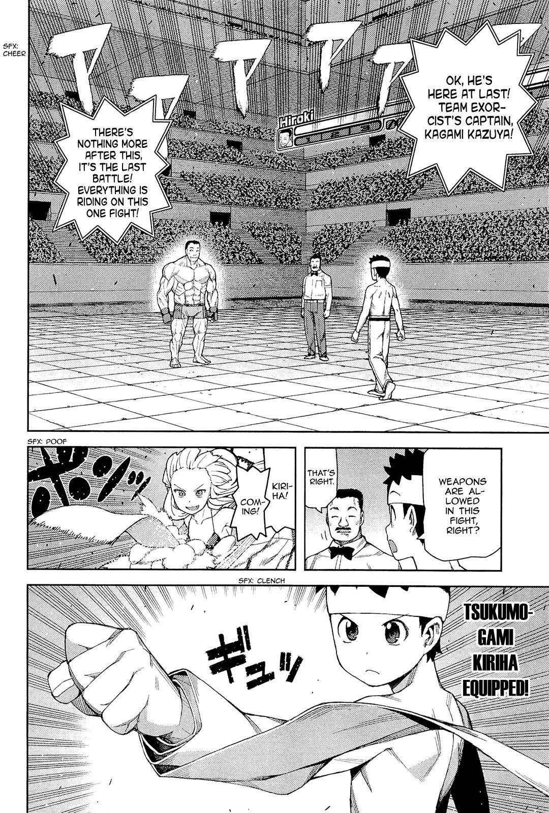 Tsugumomo Chapter 54 - Page 11