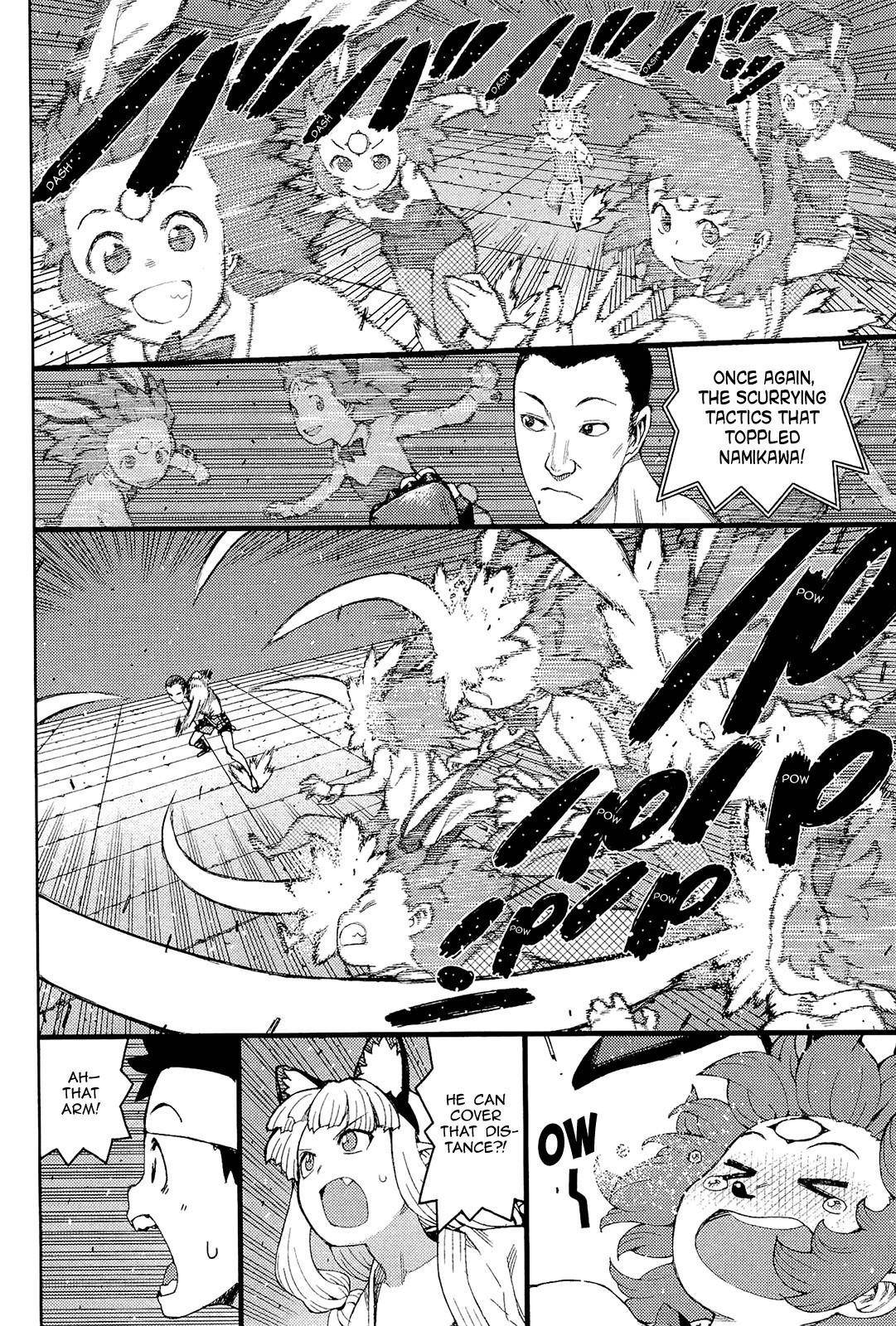 Tsugumomo Chapter 54 - Page 5