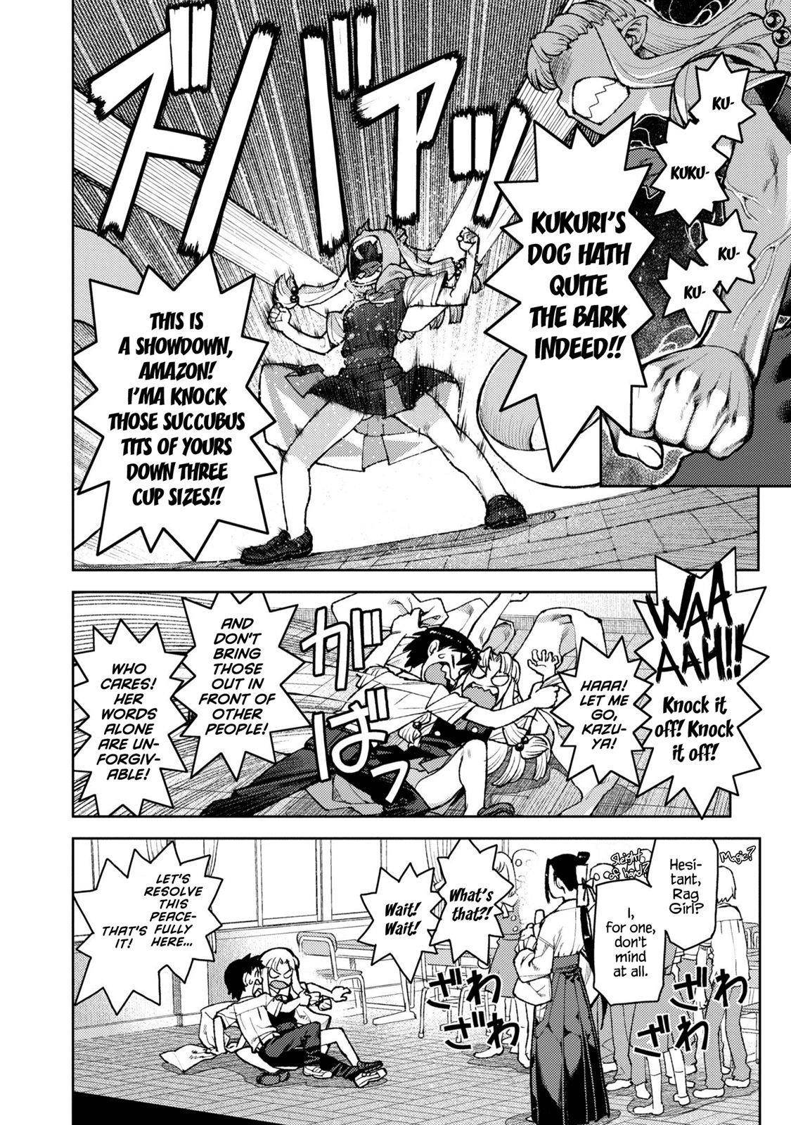 Tsugumomo Chapter 6 - Page 13