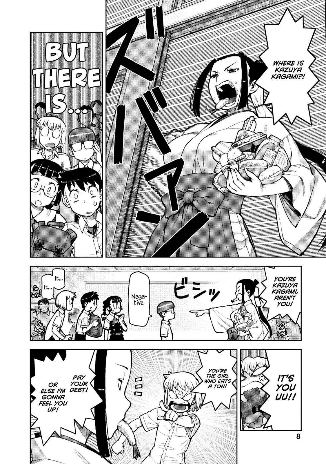 Tsugumomo Chapter 6 - Page 9