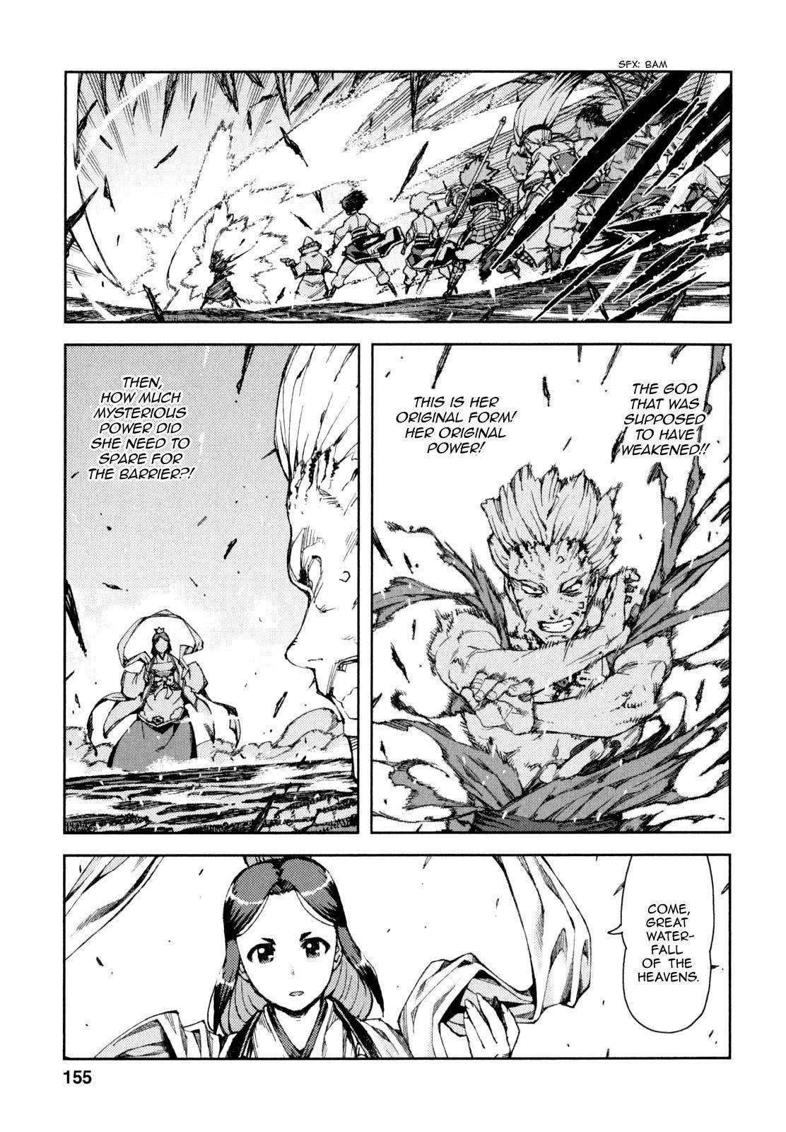 Tsugumomo Chapter 66 - Page 17