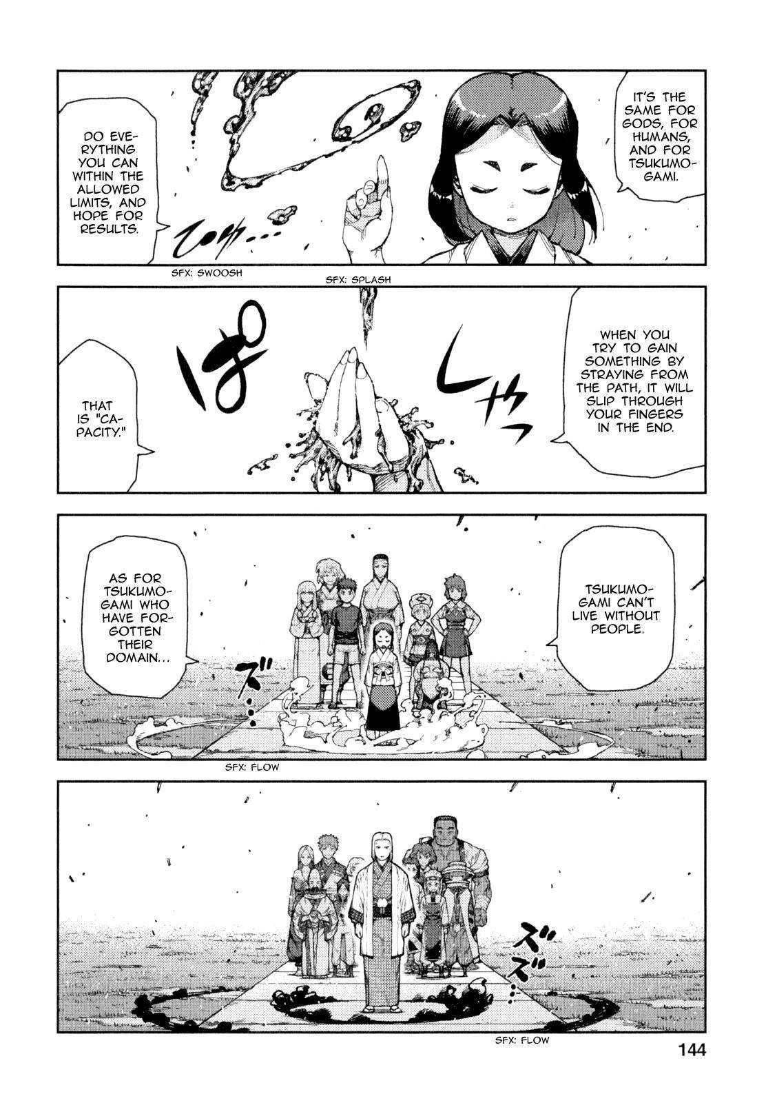 Tsugumomo Chapter 66 - Page 8