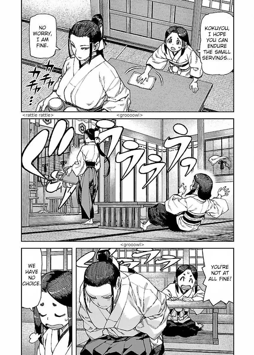 Tsugumomo Chapter 86.5 - Page 2