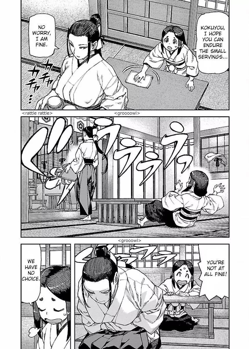 Tsugumomo Chapter 88.2 - Page 2