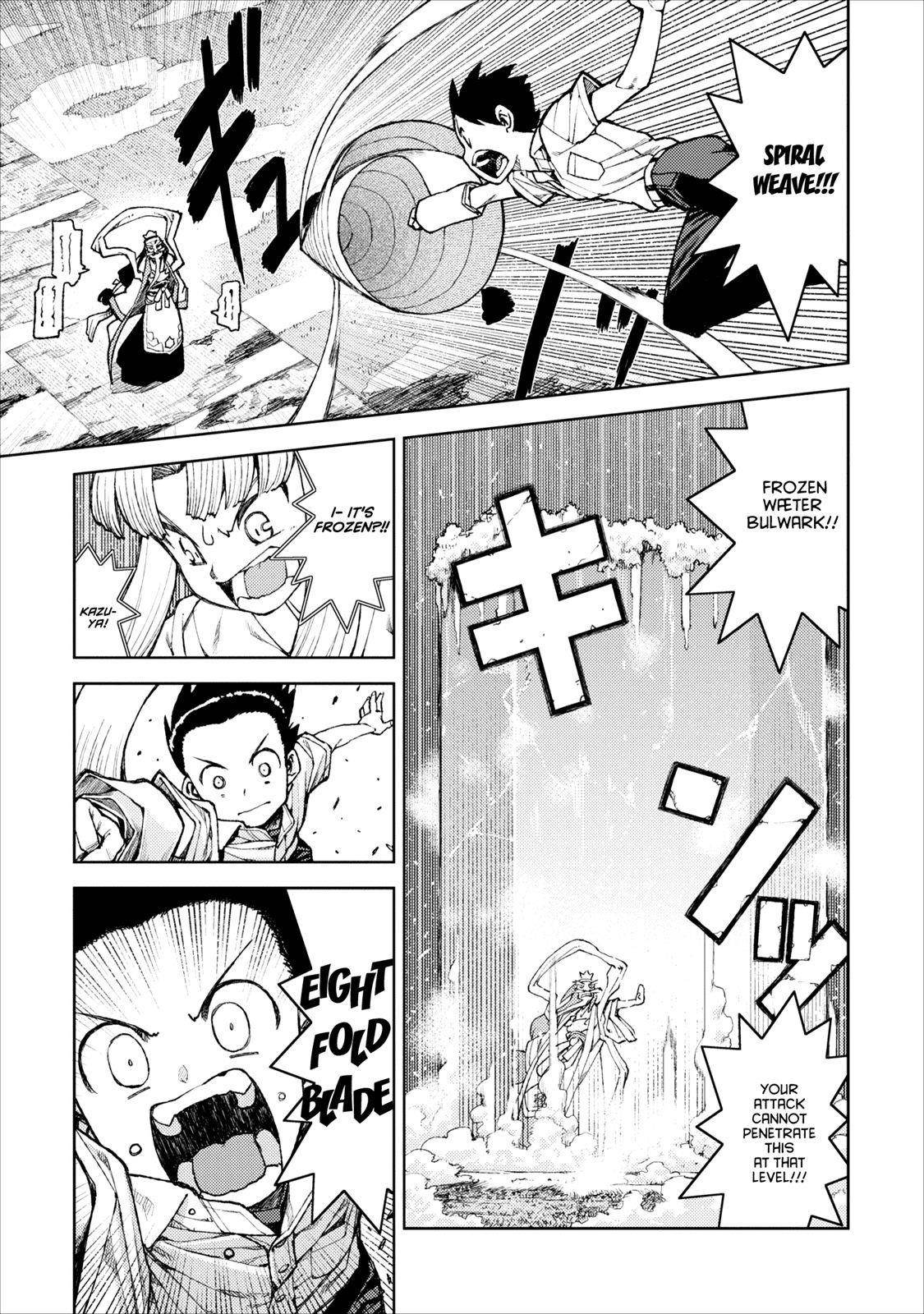 Tsugumomo Chapter 9 - Page 16
