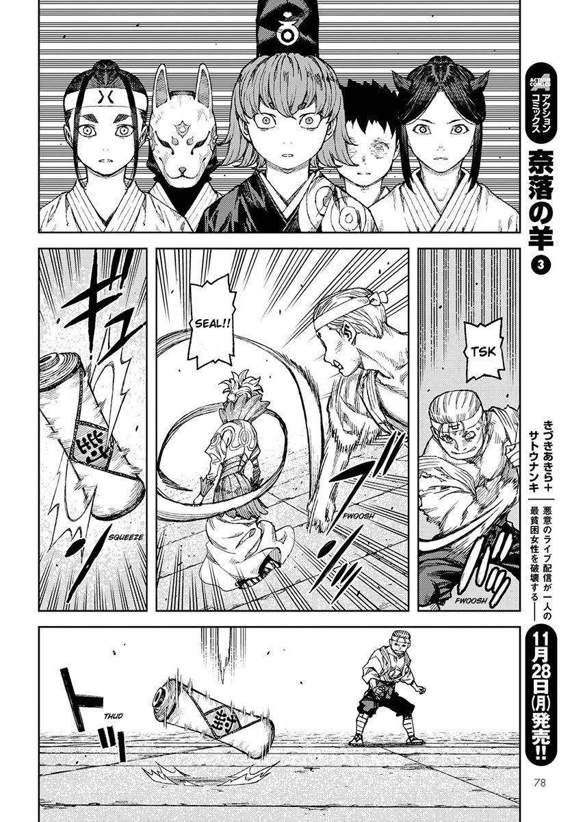 Tsugumomo Chapter 95 - Page 16